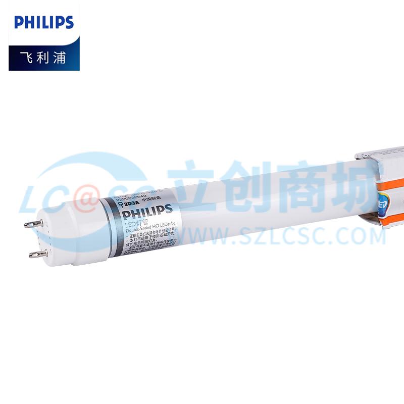 T8DG0.6M8W BG6500K实物图