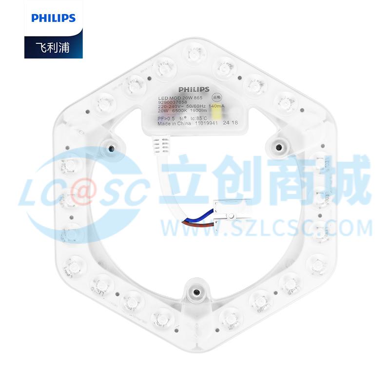 LJMZ20W BG6500K实物图