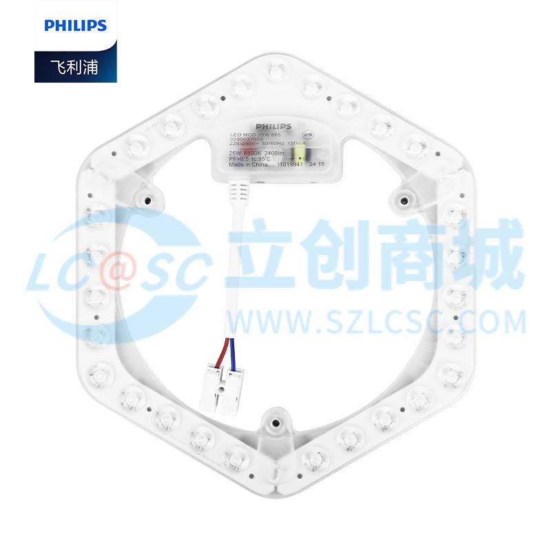 YHMZ25W BG6500K实物图