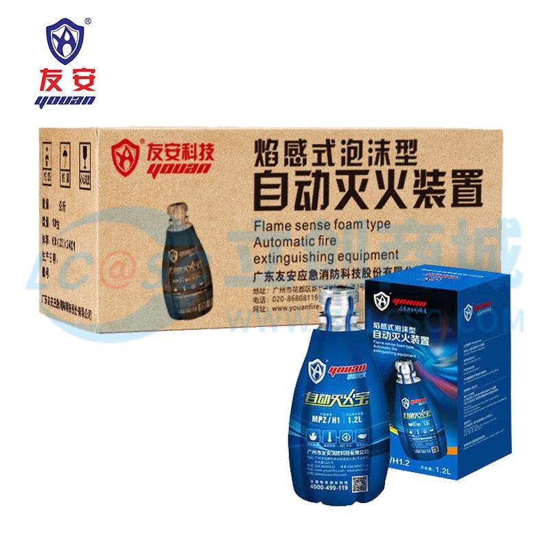 MPZ/H1-1.2L实物图