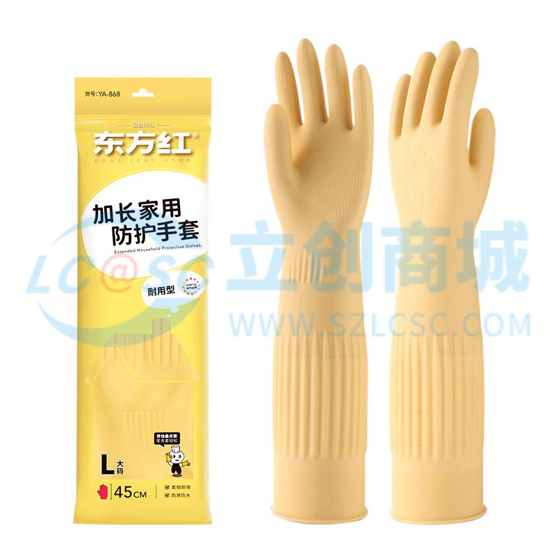 DFH-JCJYFHST-HUANGSE-L XZ实物图