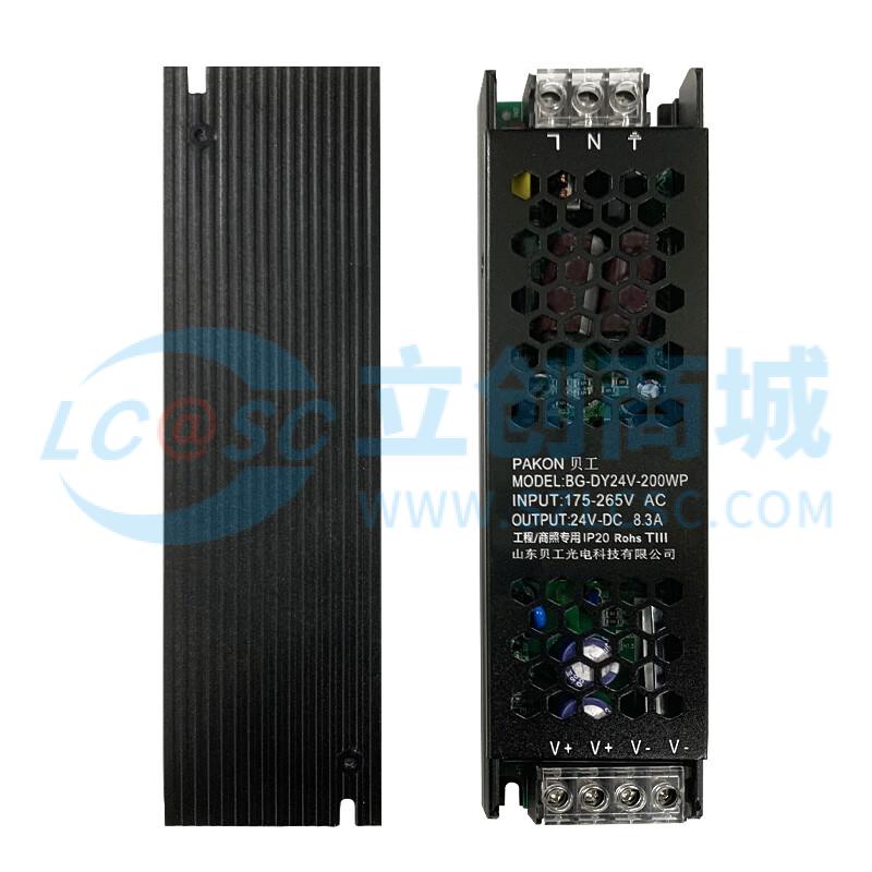 BG-DY24V-60W-S实物图