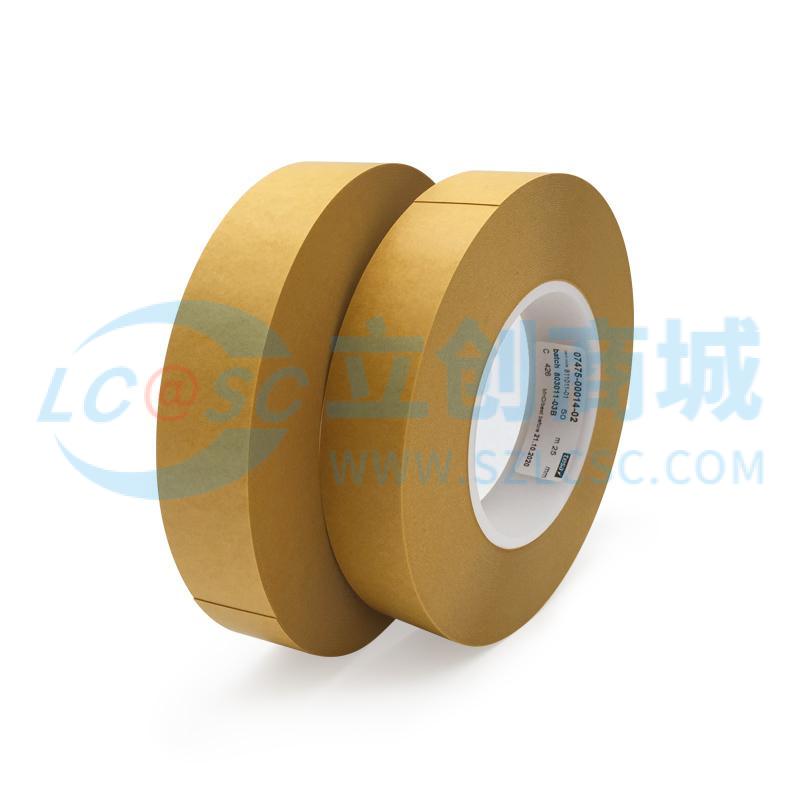 7475-25mm*50m实物图