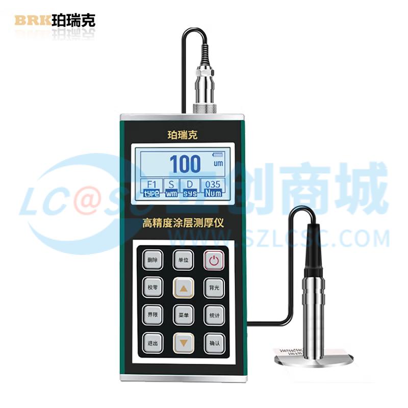 BCT-210B(10mm)实物图