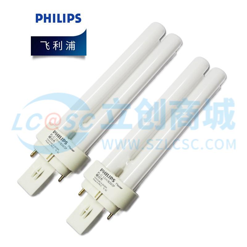 PL-C-18W/865/2P实物图