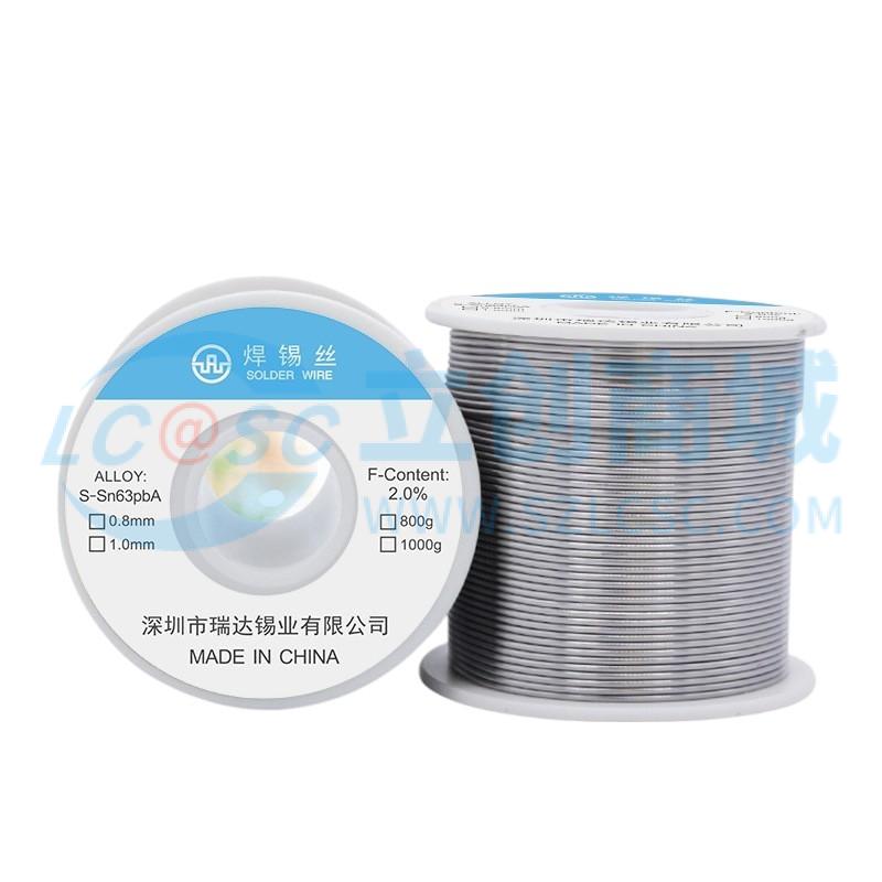 RD-55A(800G)实物图