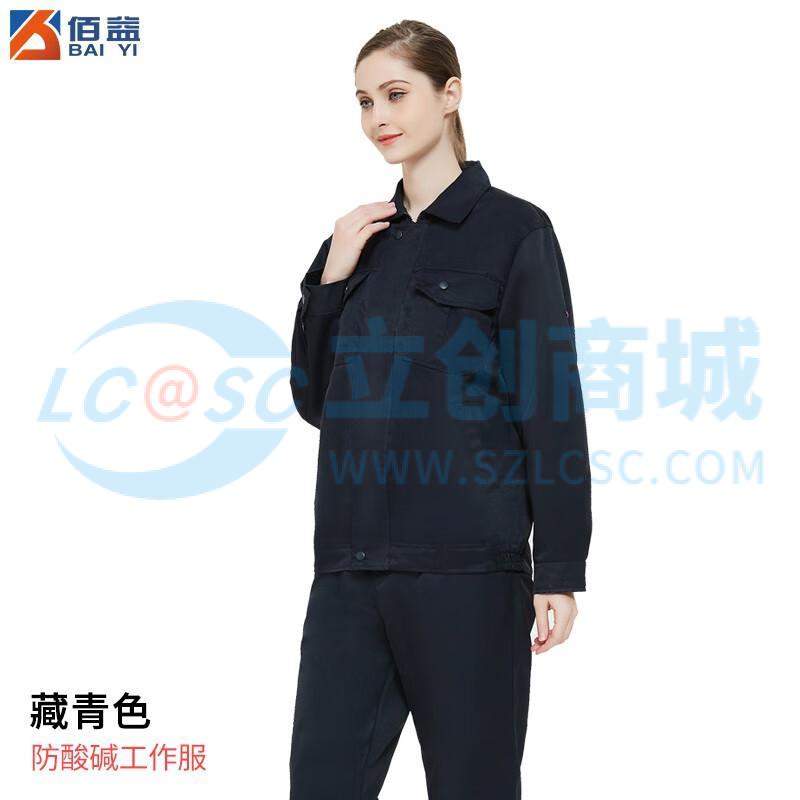 6013 190/4XL实物图