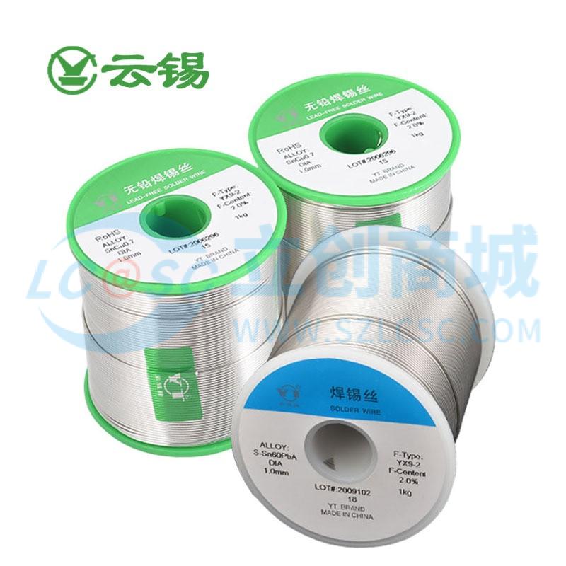 YX-SnAg0.3Cu0.7(1.0*1000G)实物图