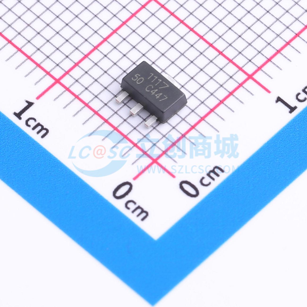 点击查看大图 SL1117-5.0S实物图