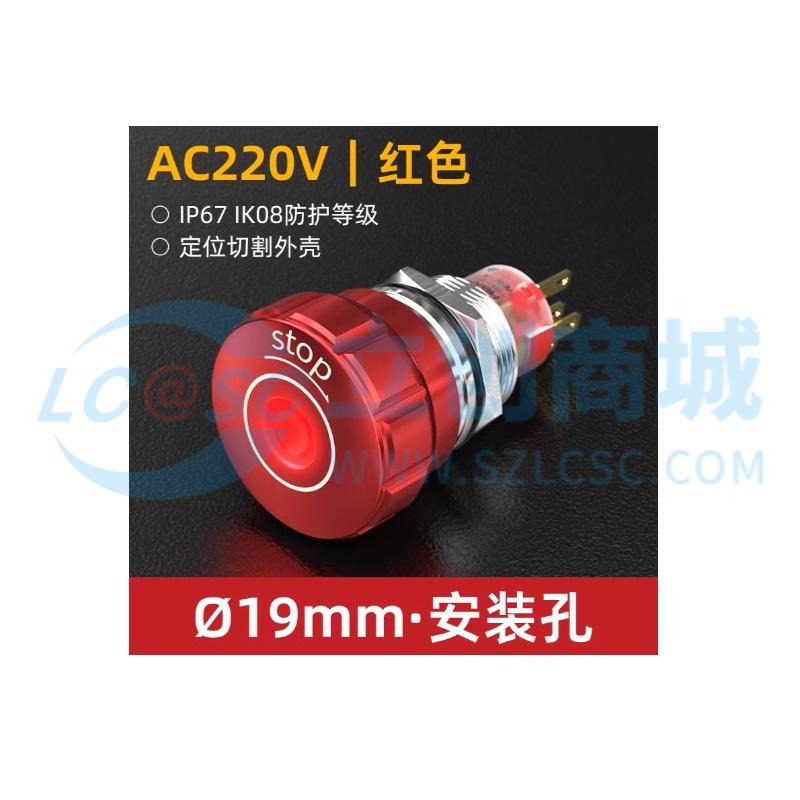 HBS1-AGQ19F-11DTSC/J/T/R/220V/R实物图
