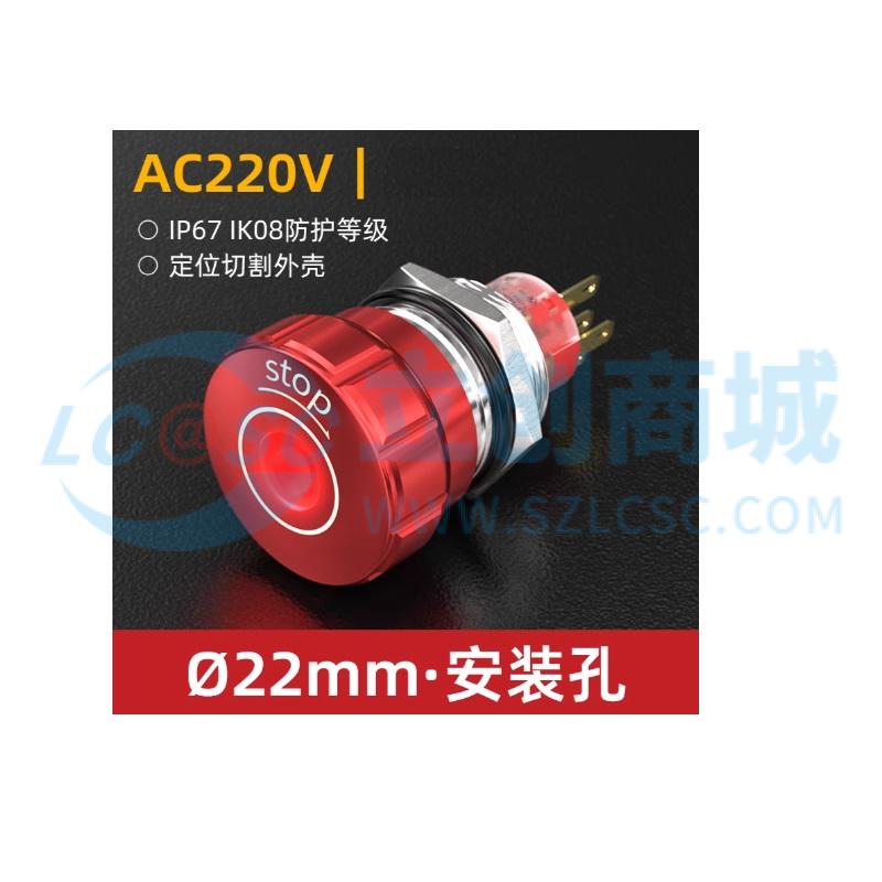 HBS1-AGQ22F-22DTSC/J/T/R/220V/W实物图