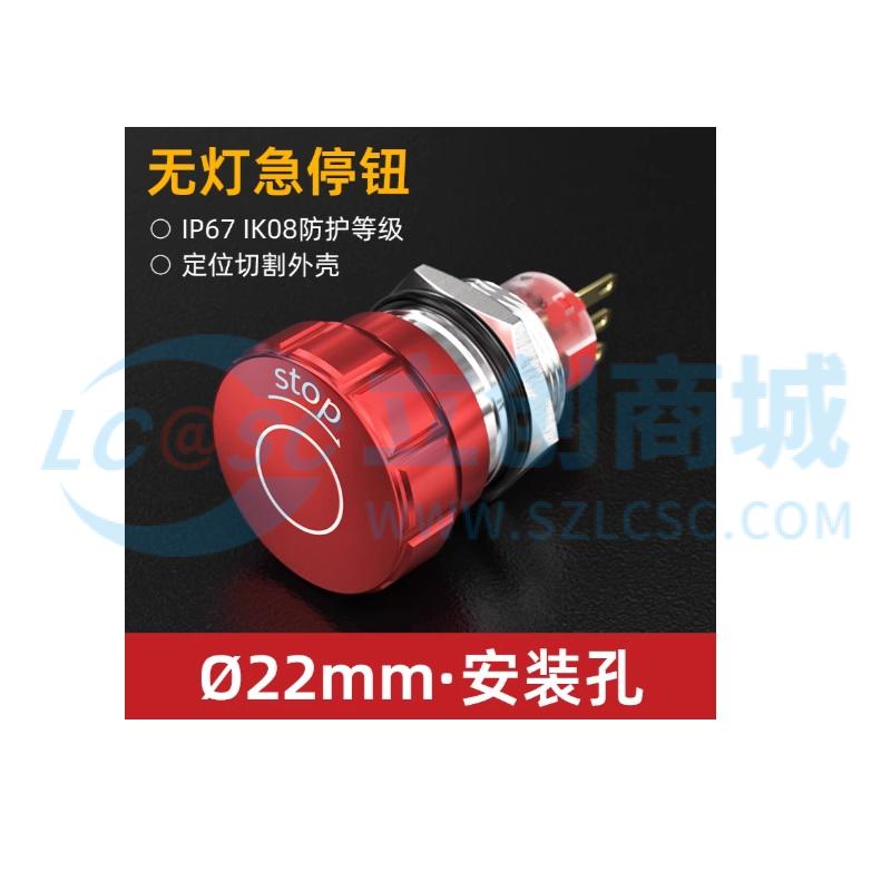 HBS1-AGQ22F-11TSC/J/T/R实物图