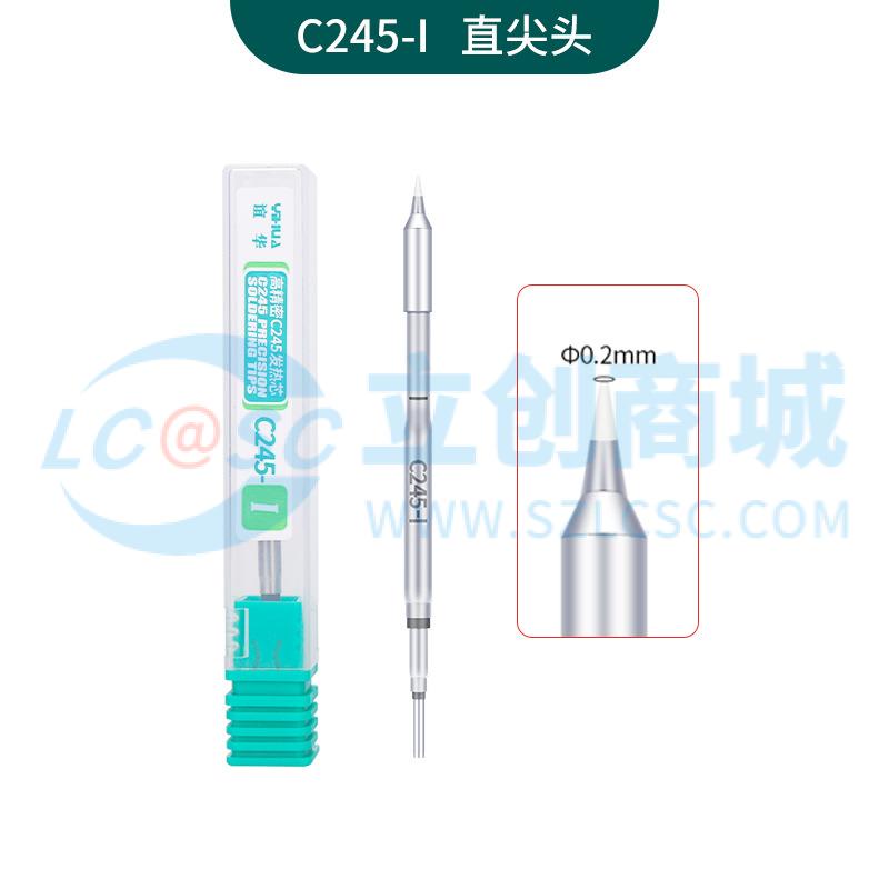 C245-I实物图