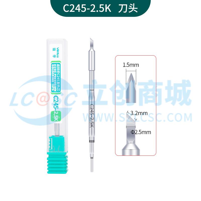 C245-2.5K实物图