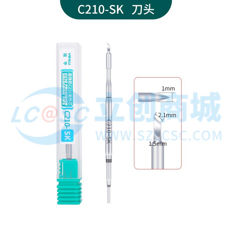 C210-SK实物图