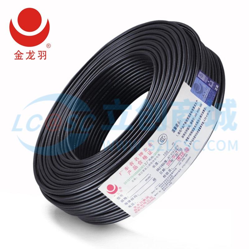 YJV-5X120Black实物图