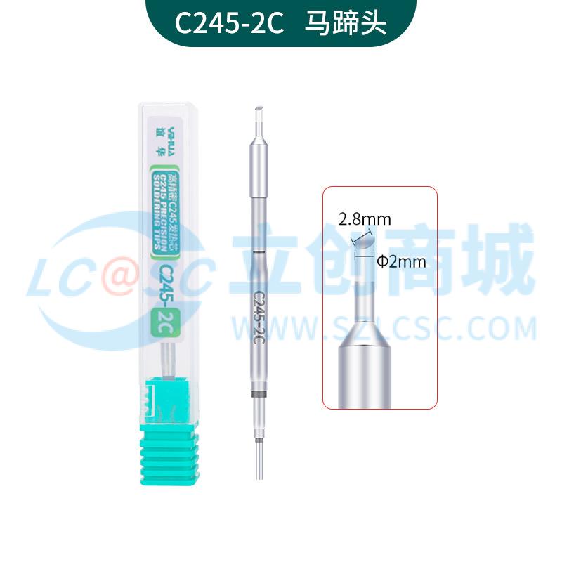 C245-2C实物图