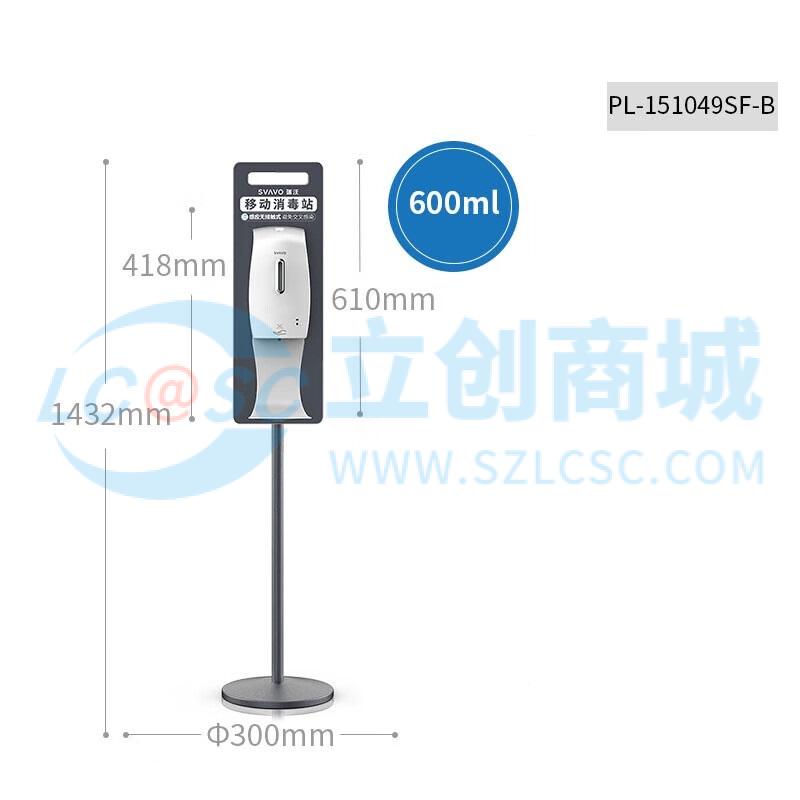 PL-151049SF-B实物图