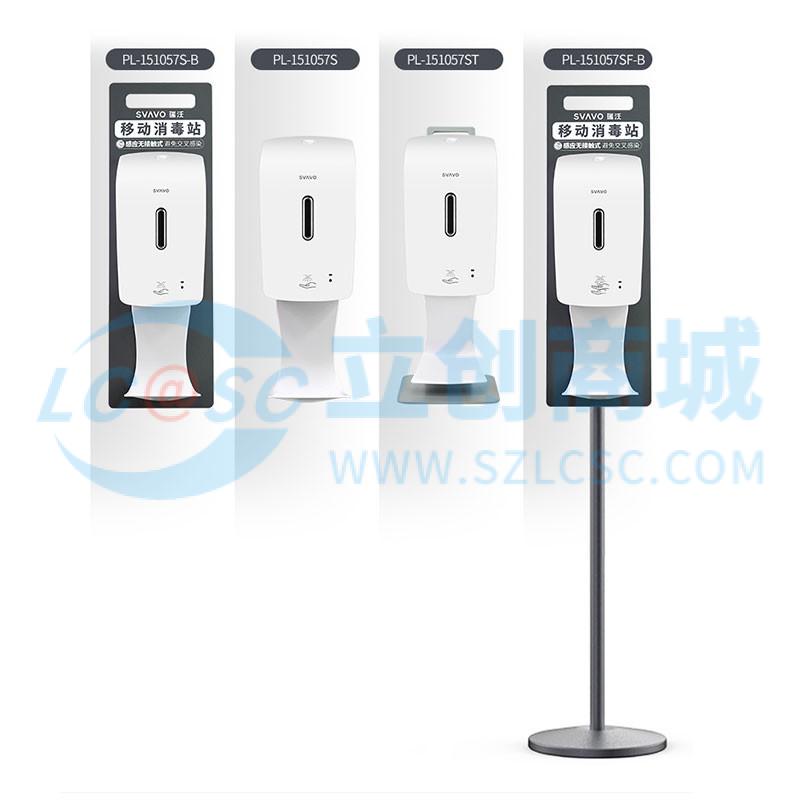 PL-151057SF-B实物图