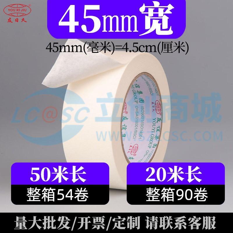 KAGA-45-50-1实物图