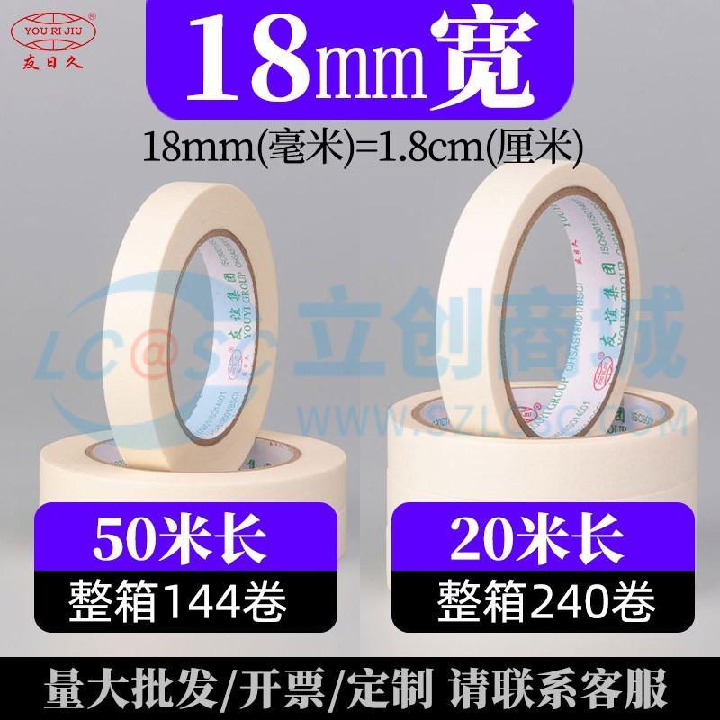 KAGA-18-20-16实物图