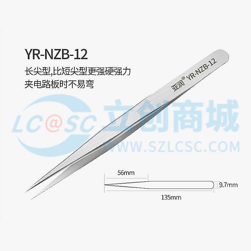 YR-NZB-12实物图