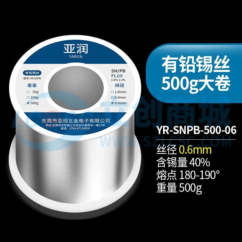 YR-SNPB-500-06实物图