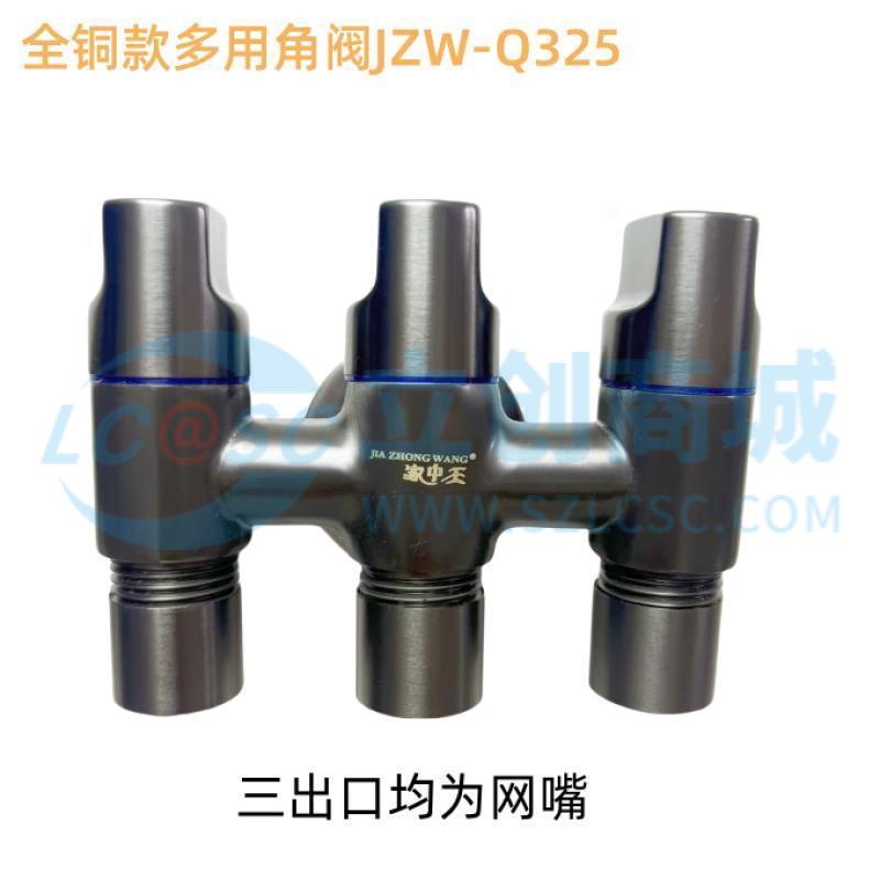 JZW-Q325实物图