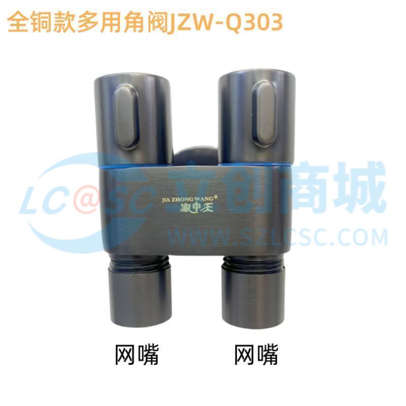 JZW-Q303实物图