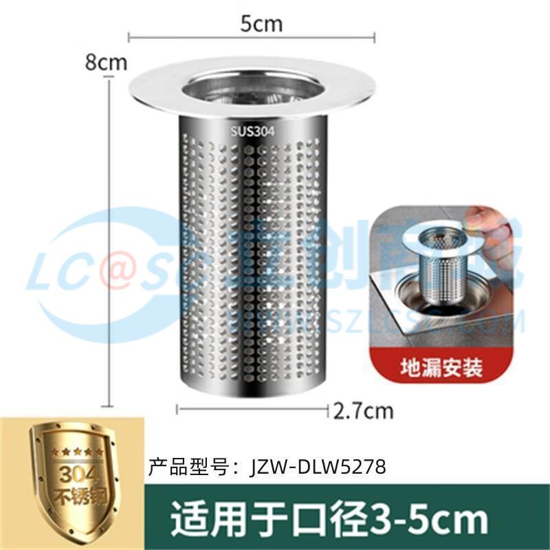 JZW-DLW5278实物图