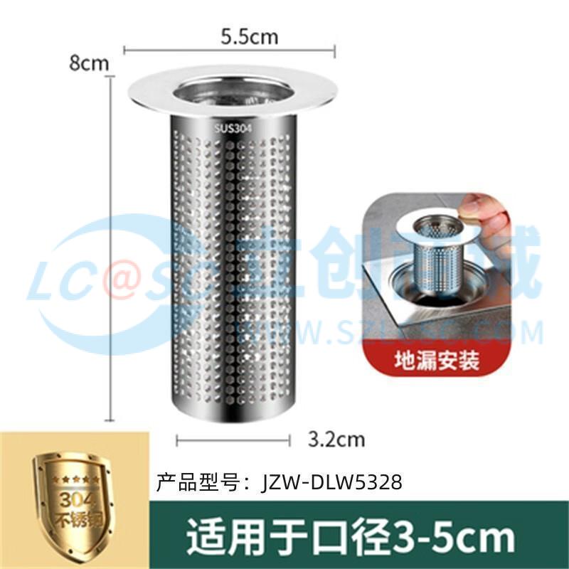 JZW-DLW55328实物图