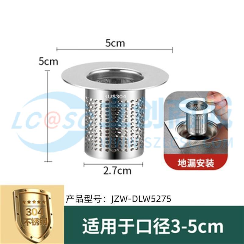 JZW-DLW5275实物图