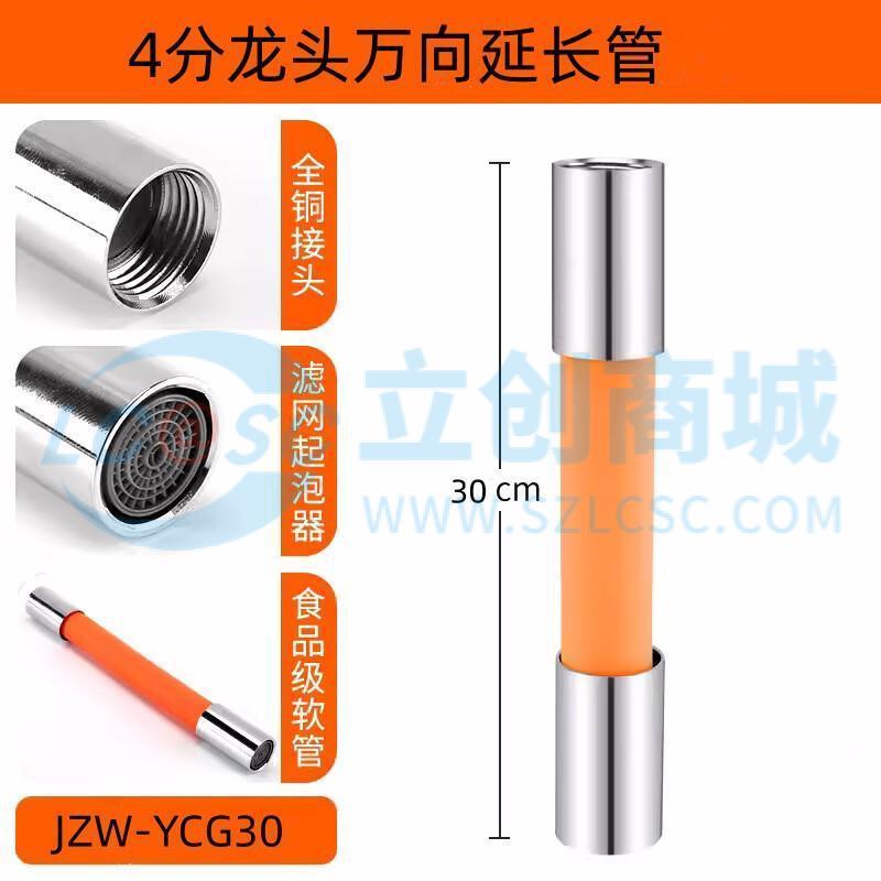 JZW-YCG30实物图