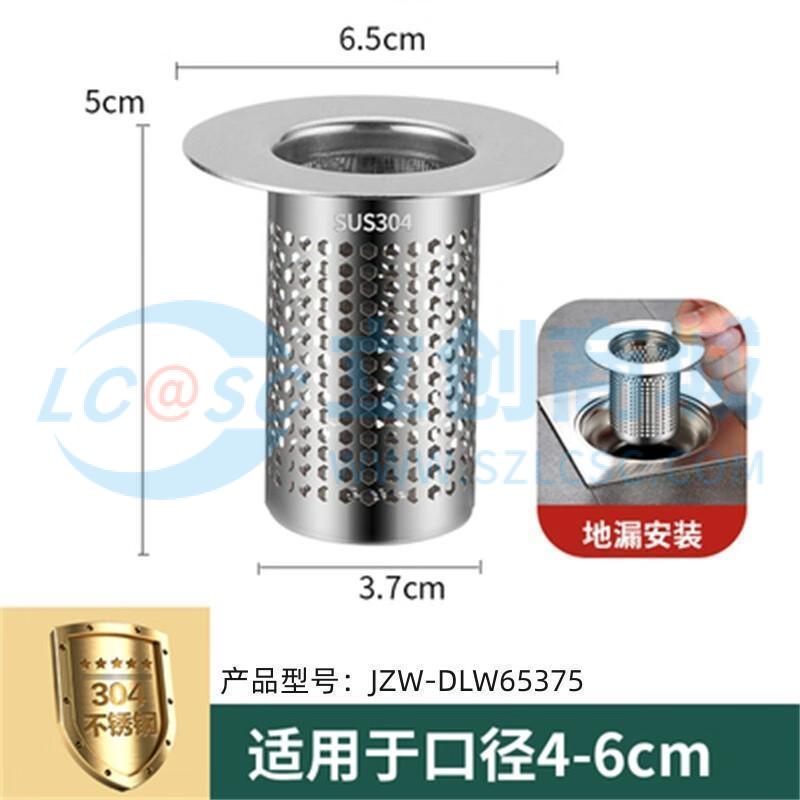 JZW-DLW65375实物图