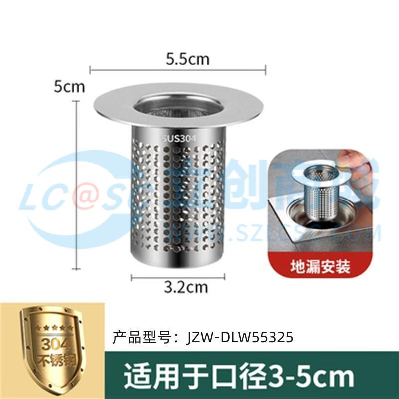 JZW-DLW55325实物图