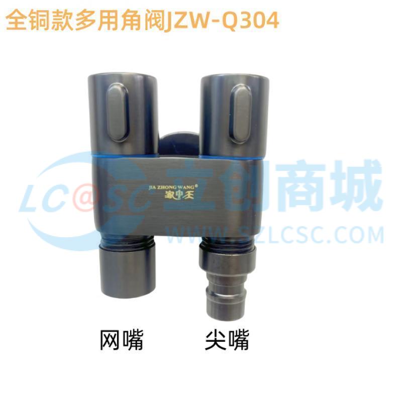 JZW-Q304实物图