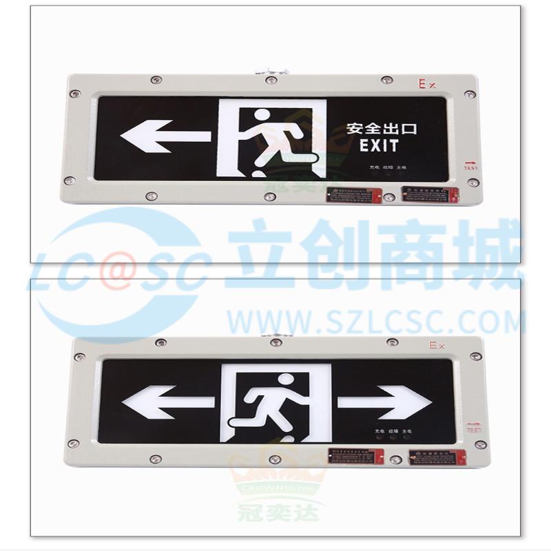 BYY-3W-Turn right实物图