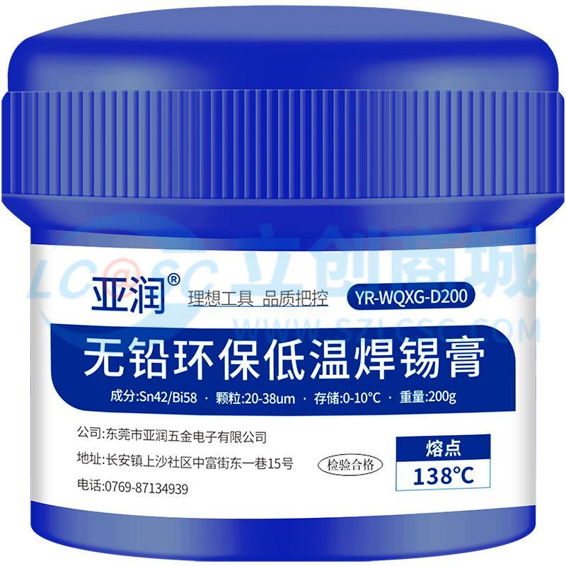 YR-WQXG-D200实物图