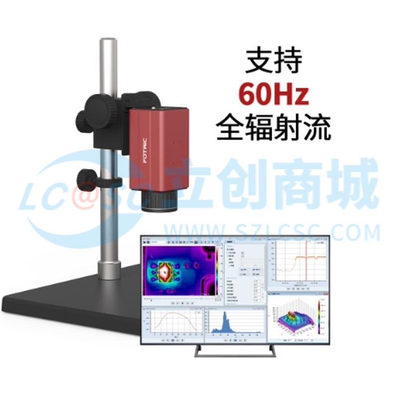 Fotric 248M-L29-M50-M20实物图