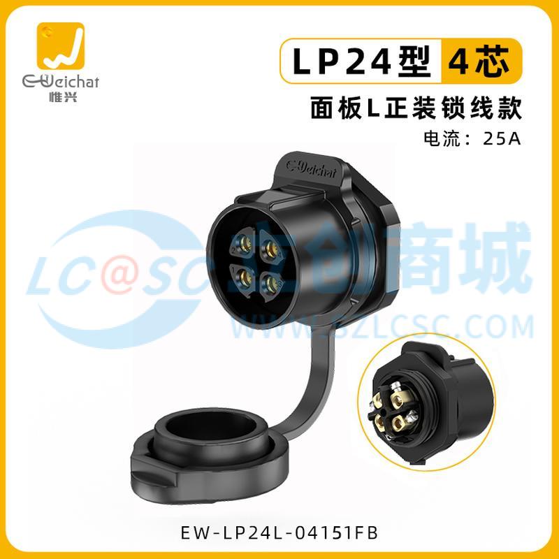 EW-LP24L-04151FB实物图