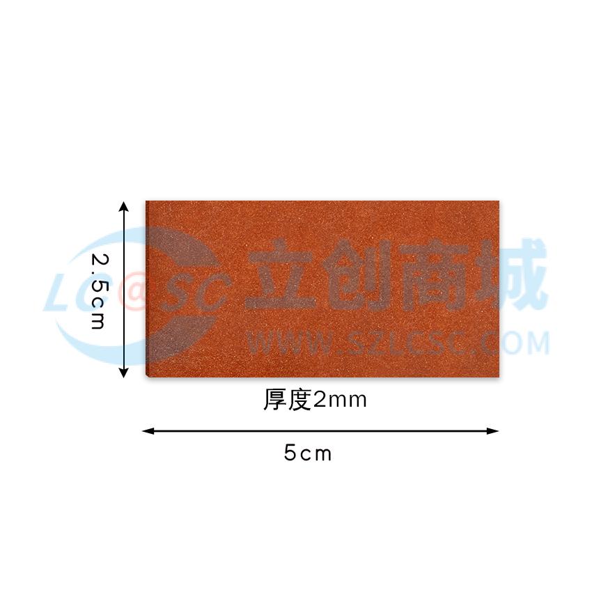 RU-P100-E25 50mm*25mm*2mm实物图