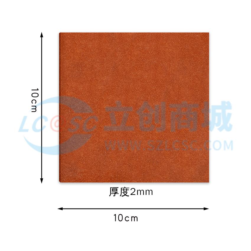 RU-P100-J100 100X100X2mm实物图