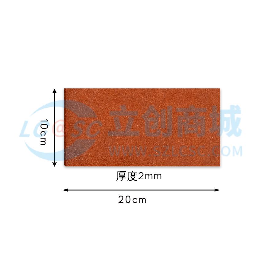 RU-P100-T100 200mm*100mm*2mm实物图