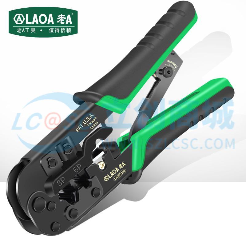 LA195106实物图