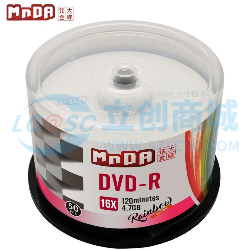 4.7G 16X 50实物图