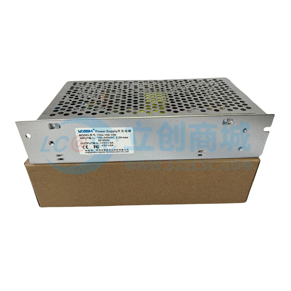 YSG-150-15N实物图