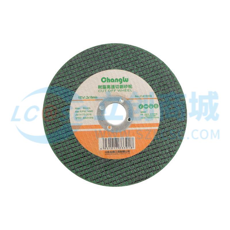 613336(XIN)实物图