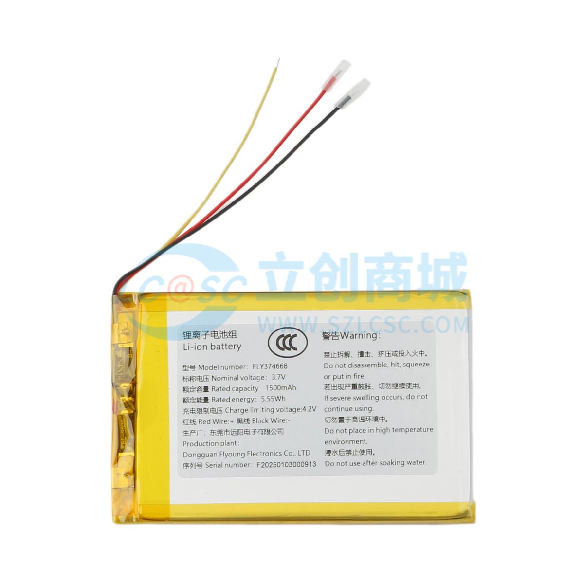 FLY.374668.1500实物图