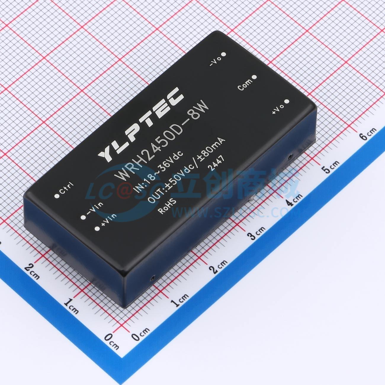 WRH2450D-8W实物图