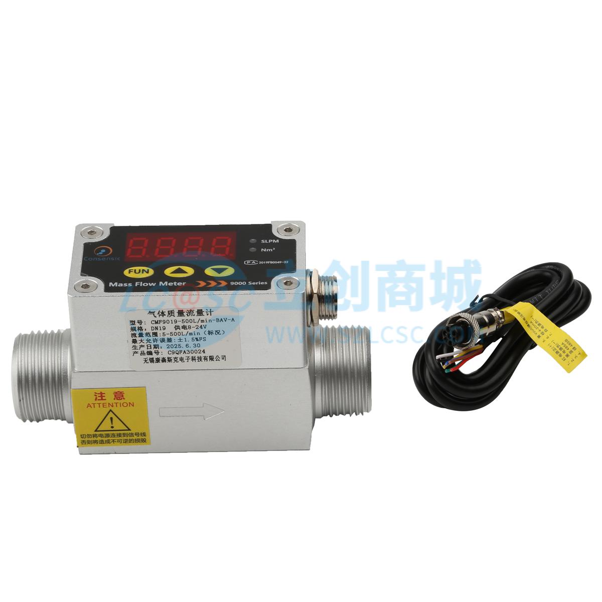 CMF9019-500L/min-BAV-A实物图